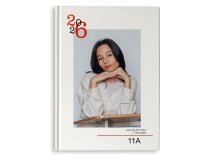 Выпускной альбом Нормальный 11 класс-2